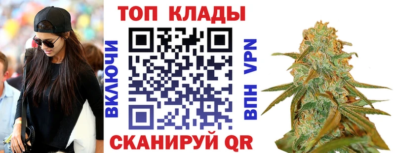 Магазины продажи наркотиков Кола Канабис  Бутират  ГАШИШ 