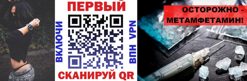 закладка  Кола  Amphetamine Premium 