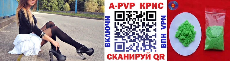 MEGA ссылка  Кола  Альфа ПВП крисы CK 