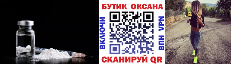 Бутират бутик  МЕГА онион  Кола 