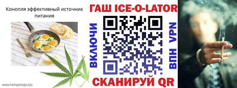 Еда ТГК марихуана  закладки  Кола 