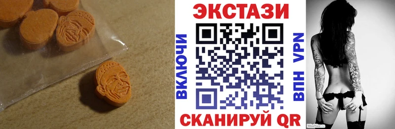 что такое наркотик  Кола  ЭКСТАЗИ TESLA 