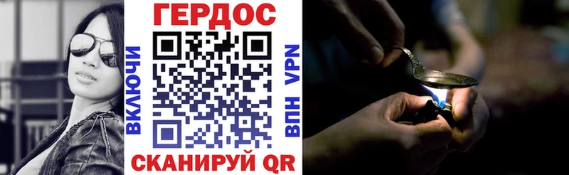 Героин афганец купить закладку Кола