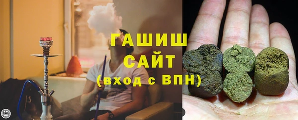 спайс Новозыбков