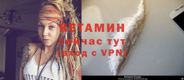 спайс Новозыбков