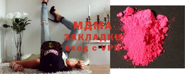 ПСИЛОЦИБИНОВЫЕ ГРИБЫ Нефтегорск