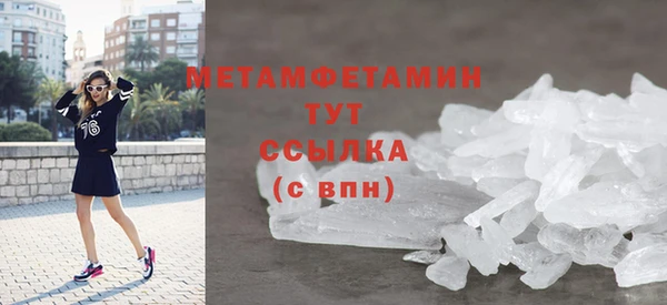мет Нея