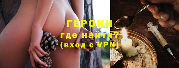 ПСИЛОЦИБИНОВЫЕ ГРИБЫ Нефтегорск