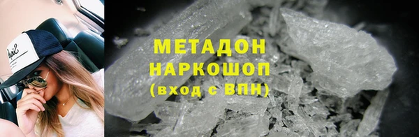 спайс Новозыбков