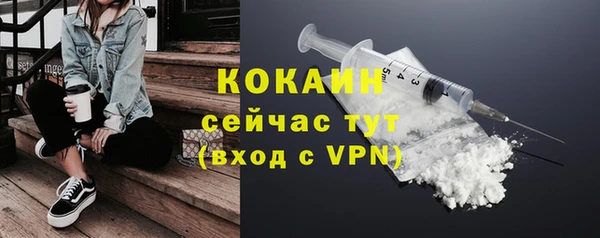 MESCALINE Тобольск
