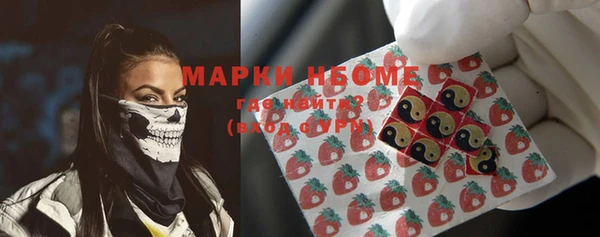 кокс Новокубанск