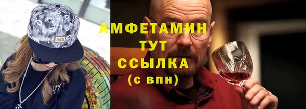 таблы Новодвинск