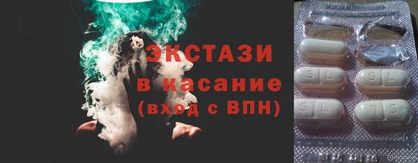 меф Зеленокумск