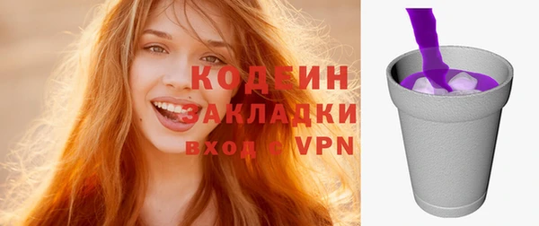 мет Нея