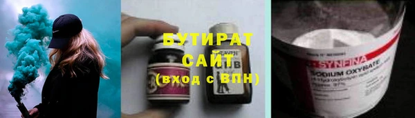 ПСИЛОЦИБИНОВЫЕ ГРИБЫ Нефтегорск