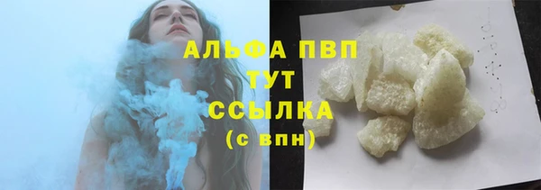 спайс Новозыбков