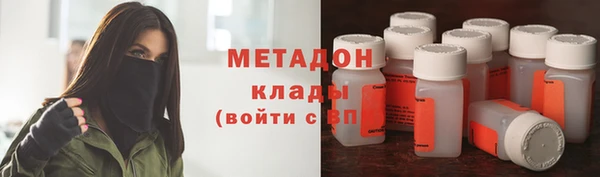 спайс Новозыбков