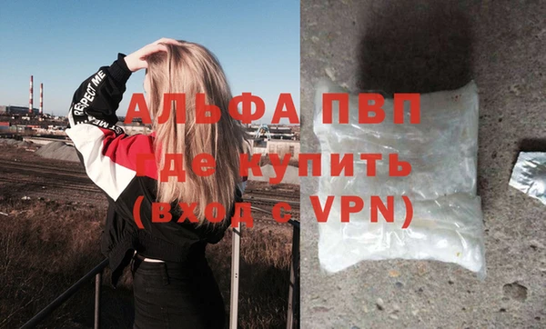 спайс Новозыбков