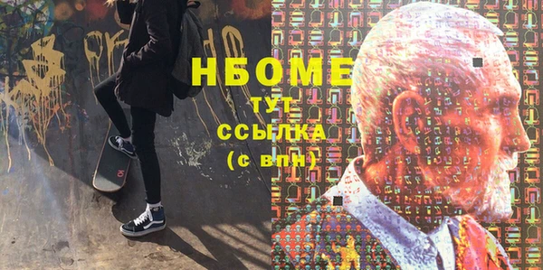ПСИЛОЦИБИНОВЫЕ ГРИБЫ Нефтегорск