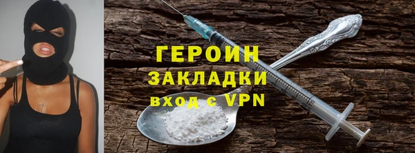 мет Нея