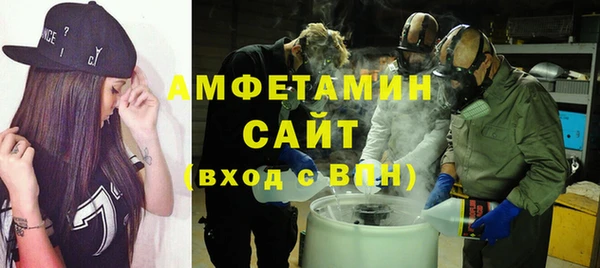 трава Протвино