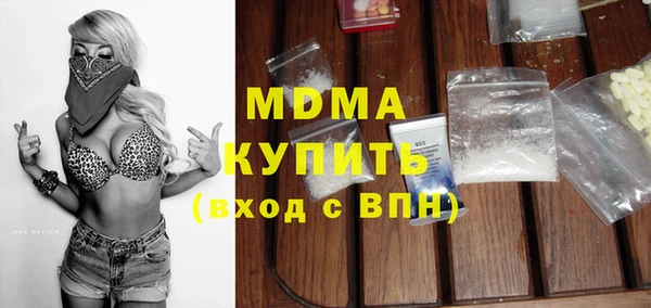 mdpv Тихорецк