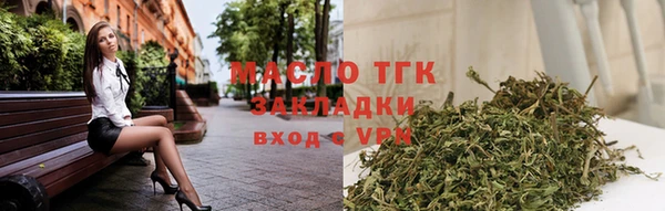 таблы Новодвинск