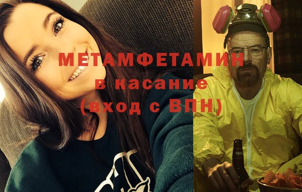 кокс Новокубанск