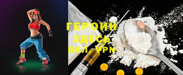 спайс Новозыбков