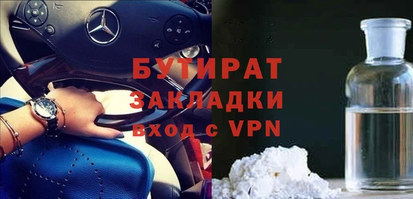 круглые Нефтекумск