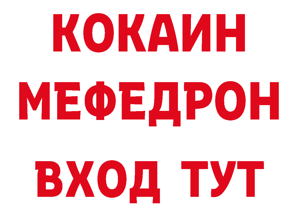 Бутират бутик рабочий сайт площадка гидра Кола