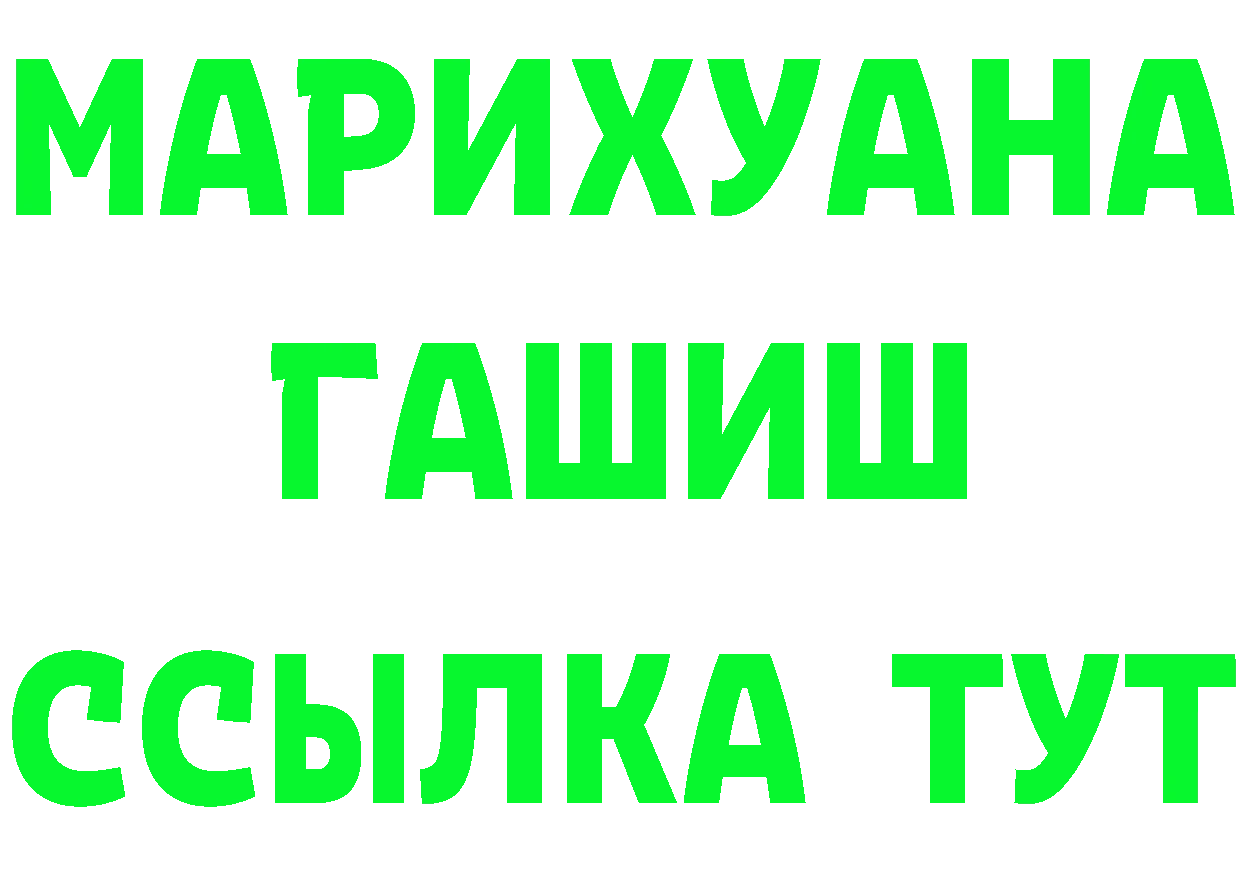 ГАШ убойный зеркало это KRAKEN Кола