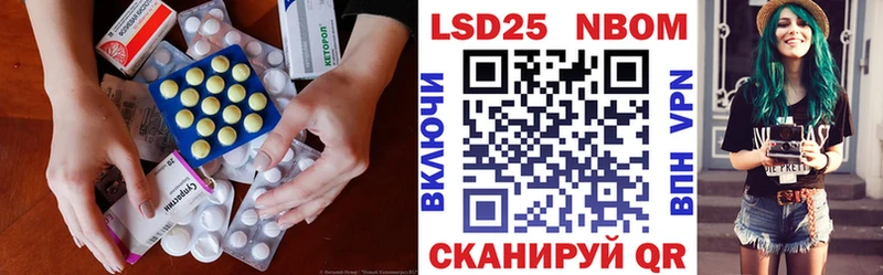 ЛСД экстази кислота  Кола 