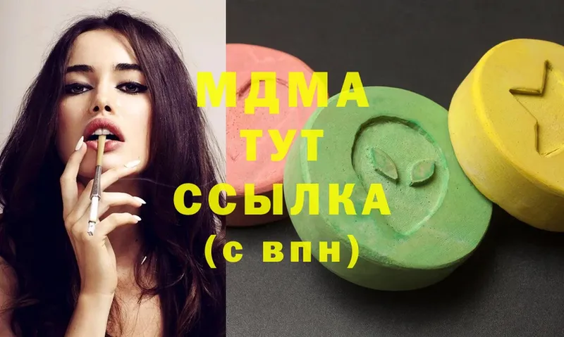 MDMA VHQ  Кола 