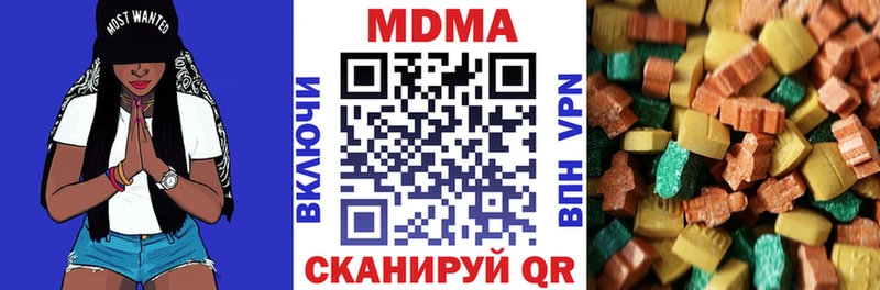 МДМА молли  МЕГА онион  Кола  купить закладку 