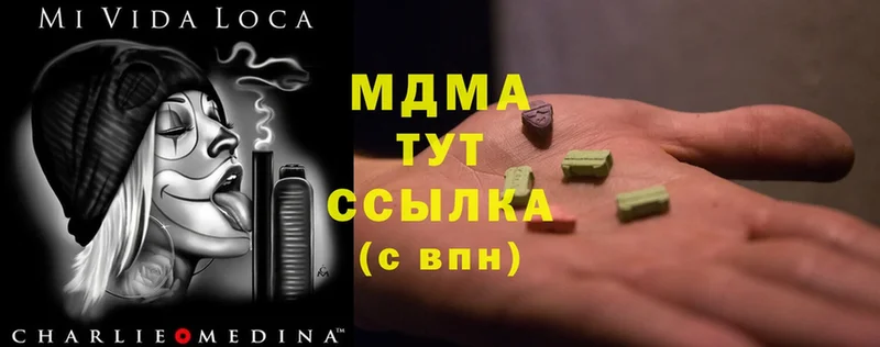 MDMA crystal Кола