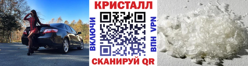 кракен ссылки  Кола  МЕТАМФЕТАМИН мет  как найти  
