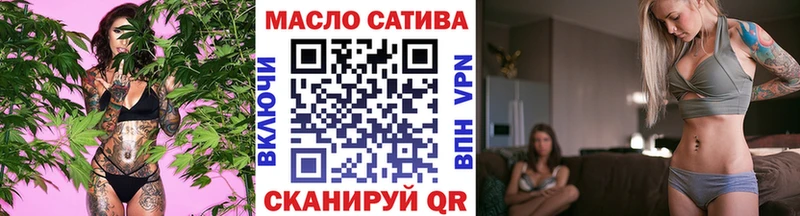 ОМГ ОМГ как войти  наркошоп  Кола  ТГК гашишное масло 